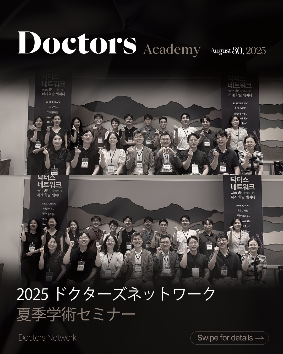 Doctors